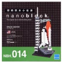 Nanoblock Sightseeing - Miniblocks aus Japan Space Center